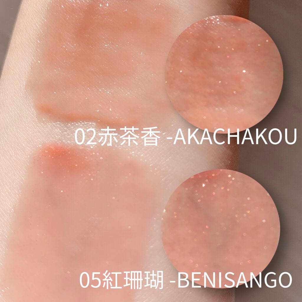 フロウレス リップ グロス/SUQQU/リップグロスを使ったクチコミ(2枚目)