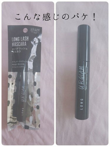 UR GLAM　LONG LASH MASCARA/U R GLAM/マスカラを使ったクチコミ（2枚目）