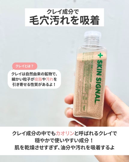 を使ったクチコミ(3枚目)