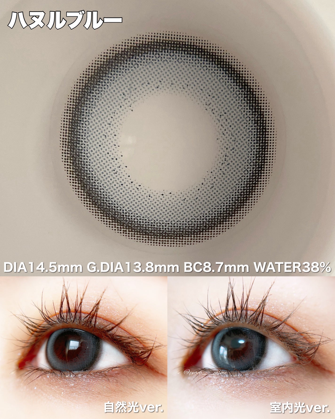 peachð on LIPS ãMizukiã¡ãããããã¥ãŒã¹ã«ã©ã³ã³ð«°ðïŒââââââââ..ãïŒ5æç®ïŒ