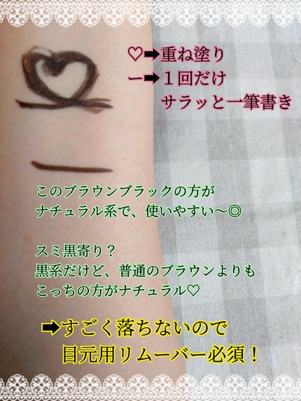 EYE OPENING LINER/UZU BY FLOWFUSHI/アイライナーを使ったクチコミ(3枚目)