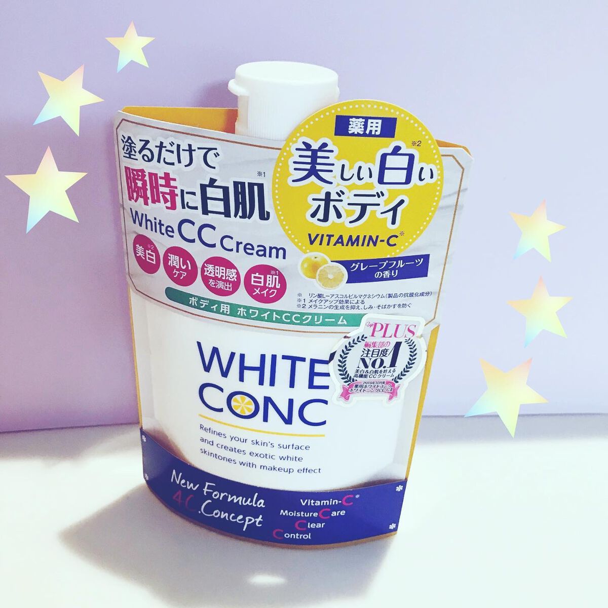 薬用ホワイトコンク ホワイトニングCC CII/ホワイトコンク/ボディクリームを使ったクチコミ(1枚目)