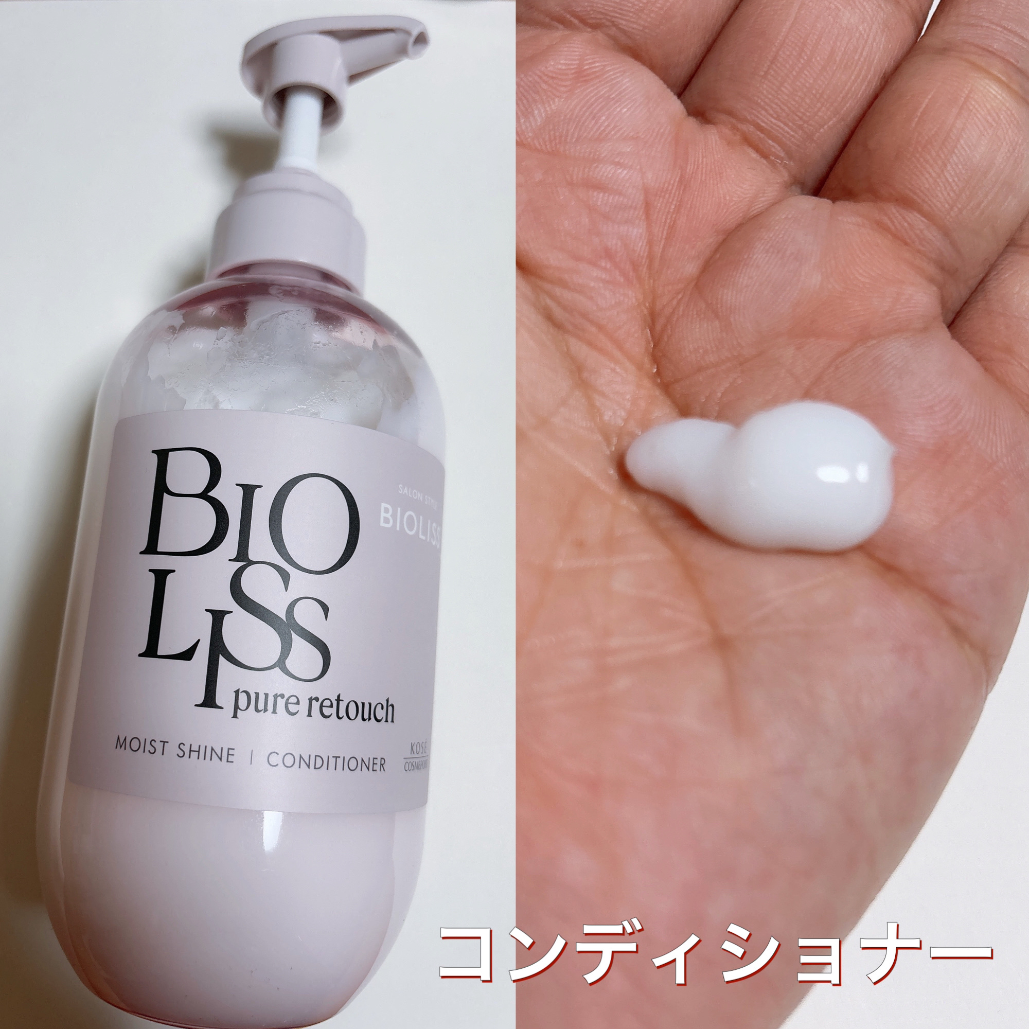 SS ビオリス ピュアレタッチ グロウヘア オイルインミスト/SSビオリス/アウトバストリートメントを使ったクチコミ（3枚目）