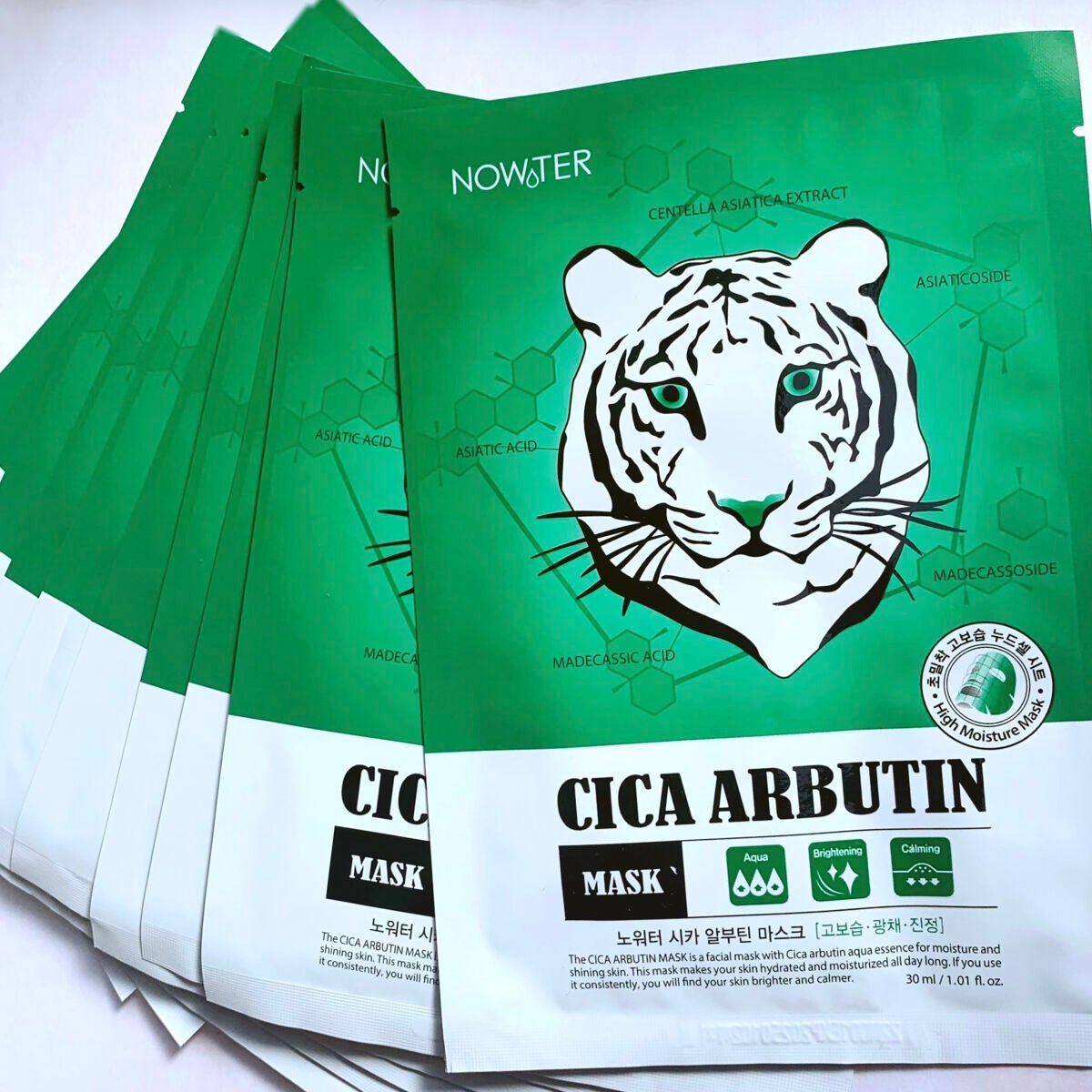 シカアルブチンマスク/NOWATER/シートマスク・パックを使ったクチコミ(3枚目)