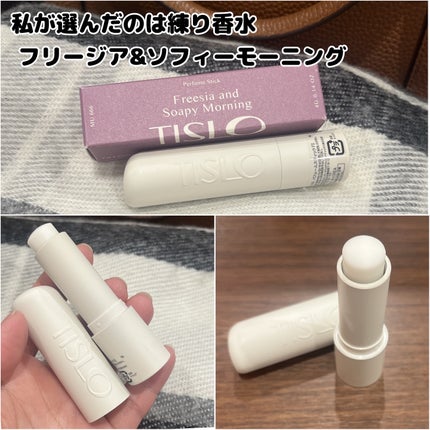 パフュームスティック/TISLO/練り香水を使ったクチコミ(7枚目)