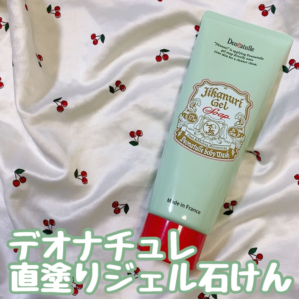 直ヌリジェル石けん/デオナチュレ/ボディソープを使ったクチコミ（2枚目）