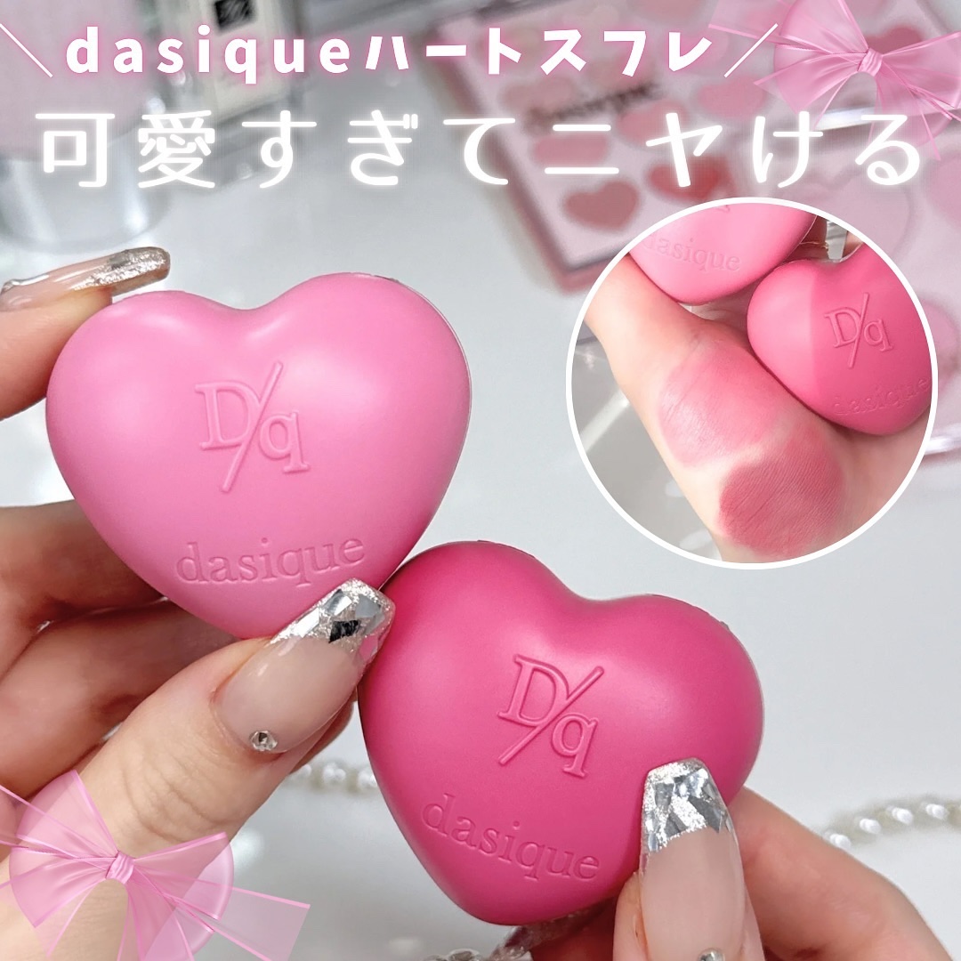 スフレカラーポット/dasique/口紅を使ったクチコミ（1枚目）