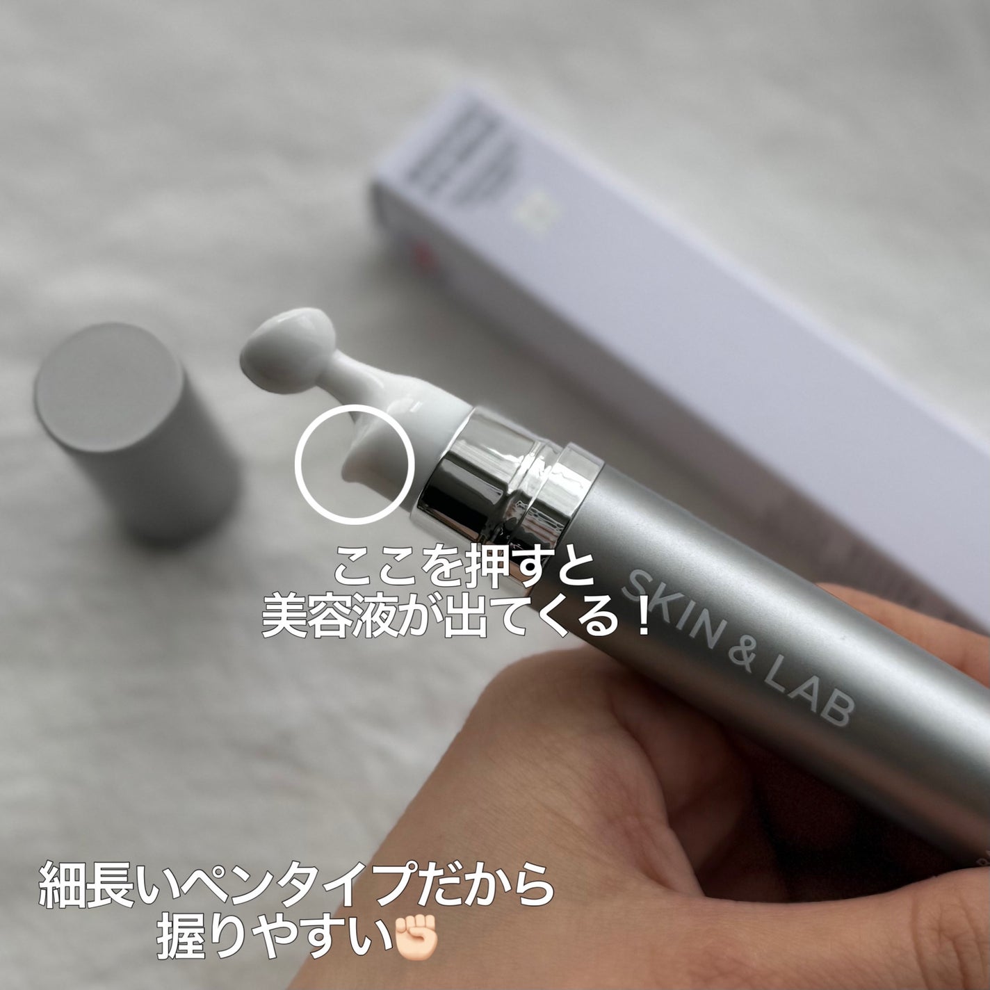 ヴィーガン バクチオールアイセラム/SKIN&LAB/アイケア・アイクリームを使ったクチコミ(2枚目)