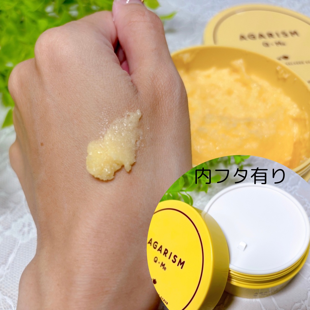 Q+Me スウィートボムタラソスクラブレモンティーの香り/AGARISM/バストケア・ヒップケアを使ったクチコミ（2枚目）