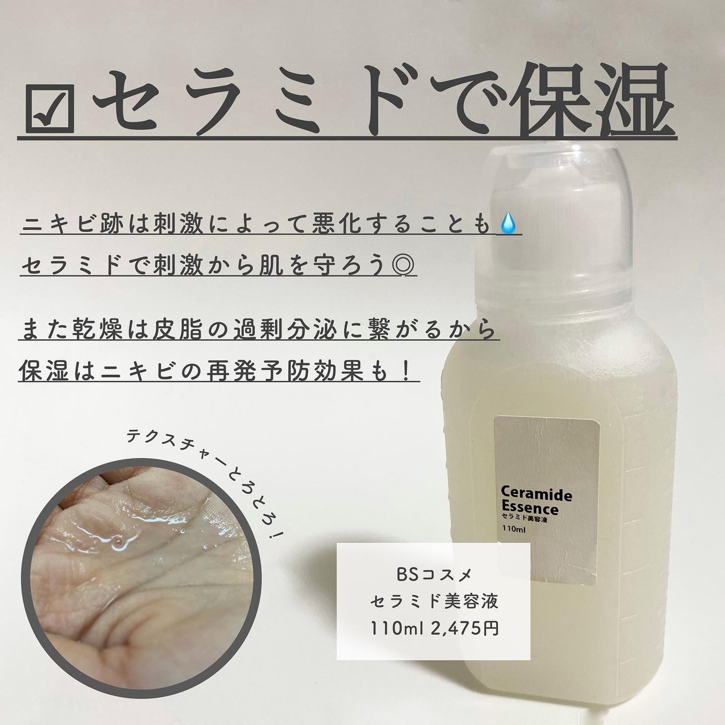 DHC ビタミンBミックス/DHC/美容サプリメントを使ったクチコミ(4枚目)