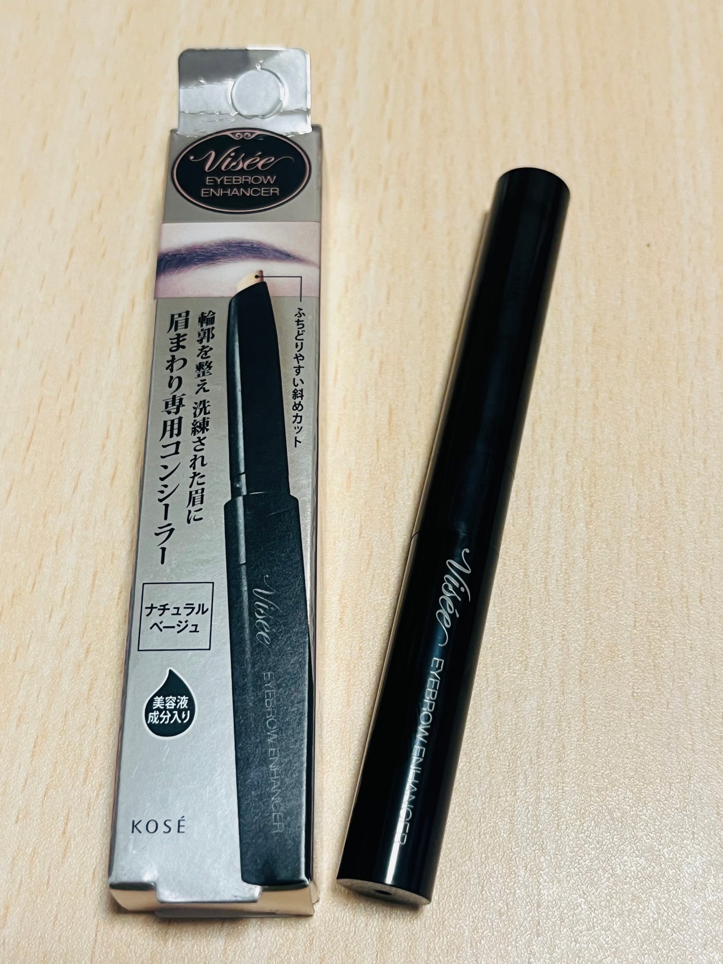 アイブロウエンハンサー/Visée/その他アイブロウを使ったクチコミ(1枚目)