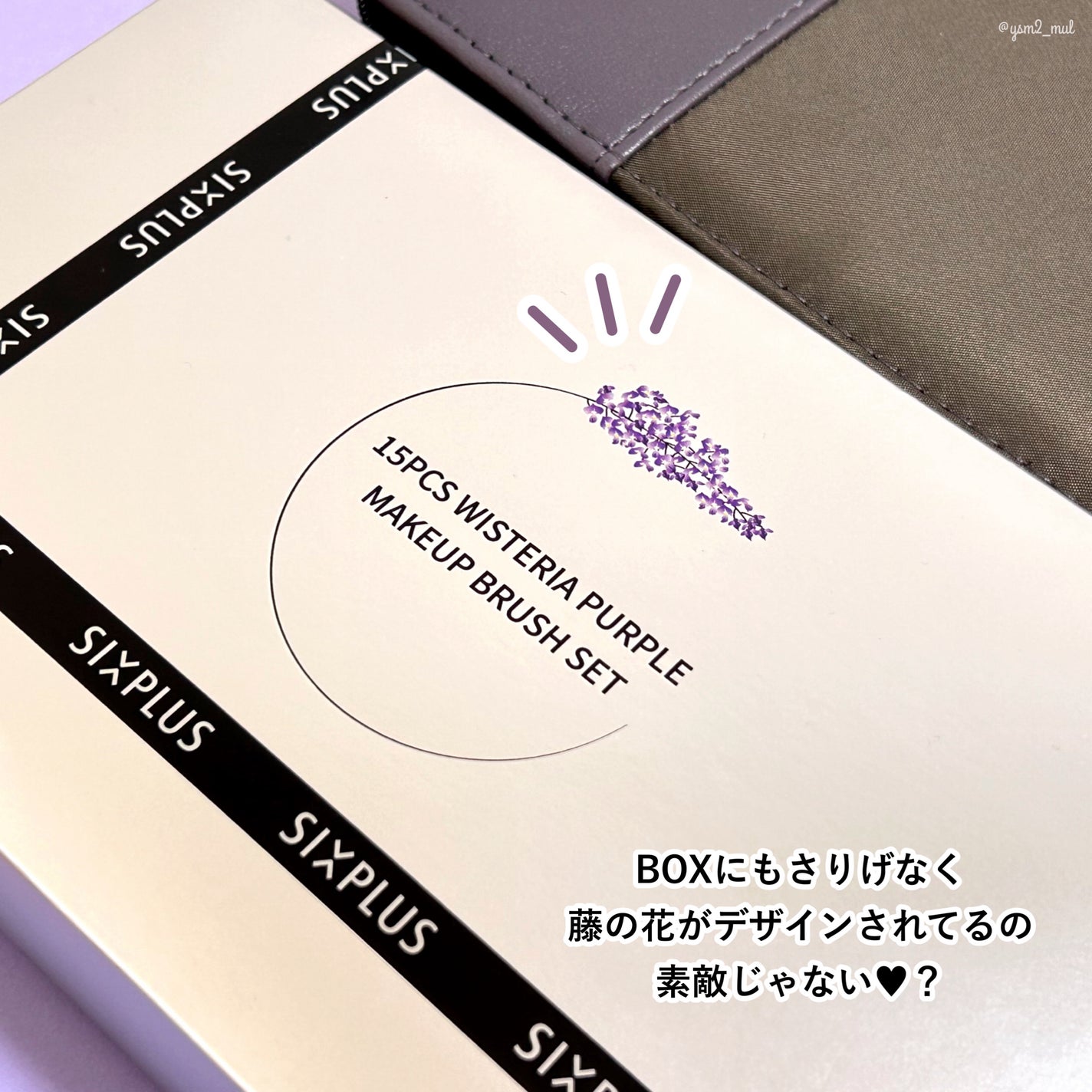 SIXPLUS メイクブラシ15本セット/SIXPLUS/メイクブラシを使ったクチコミ(8枚目)