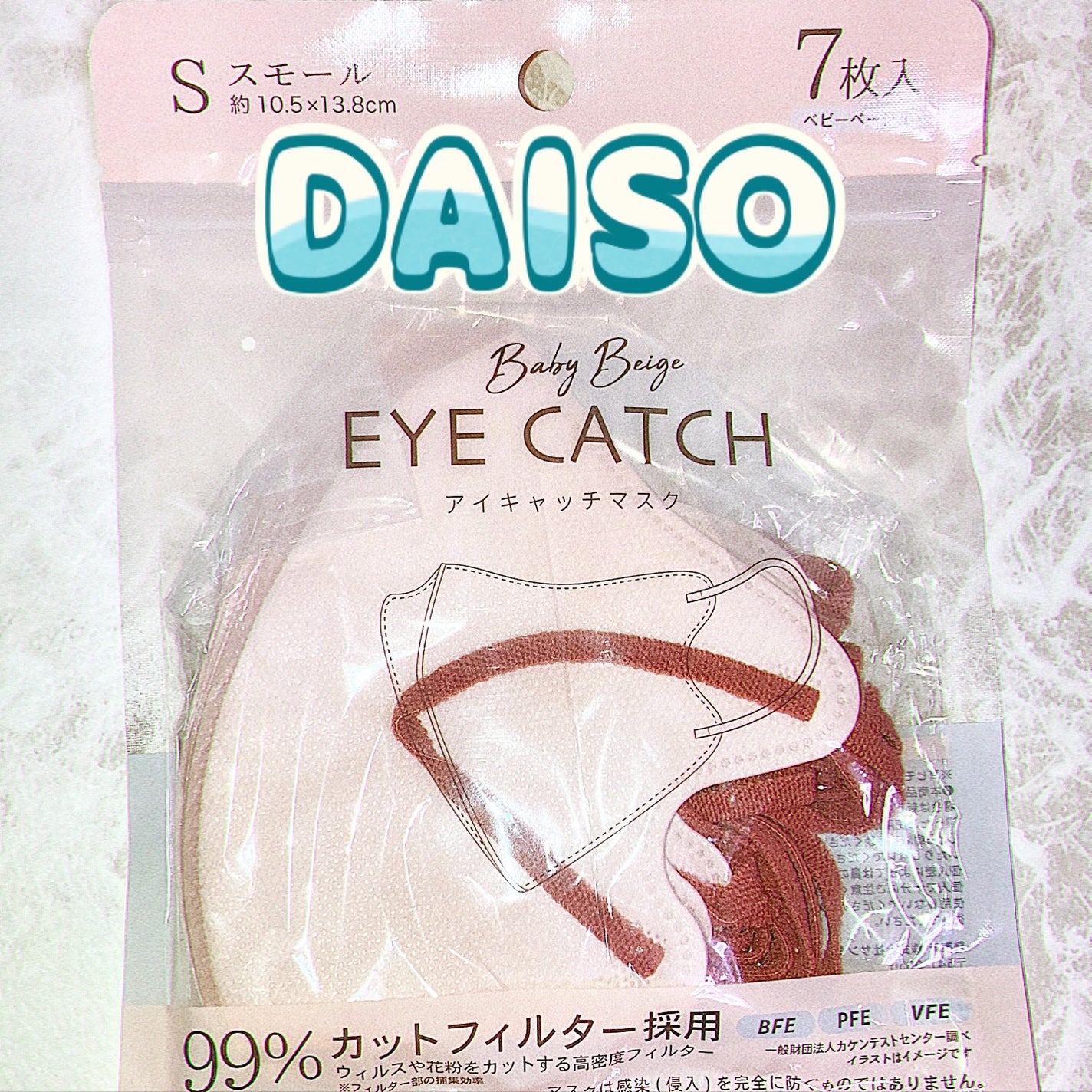 アイキャッチマスク 7枚入/DAISO/マスクを使ったクチコミ(1枚目)