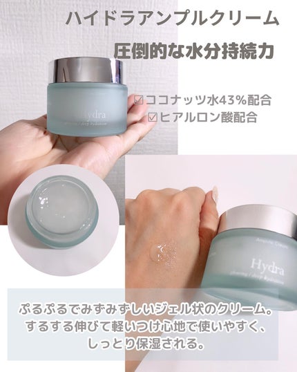 パーフェクト アンプル セラム イドラ/9Wishes/美容液を使ったクチコミ(6枚目)