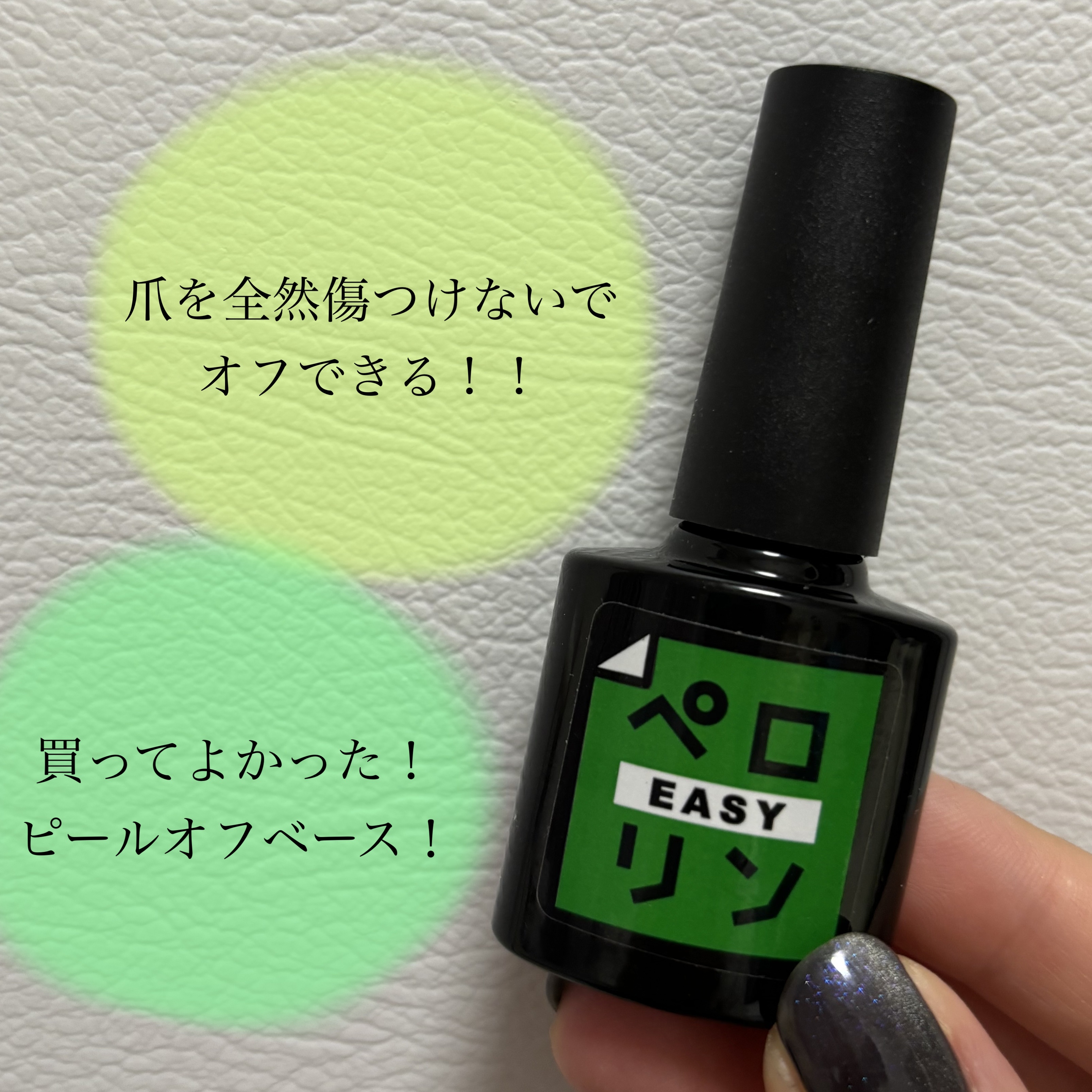 ペロリン/ネイル工房/ジェルネイルを使ったクチコミ（1枚目）