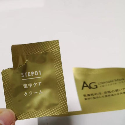 フェイシャルエッセンスマスク/COCOCHI/シートマスク・パックを使ったクチコミ(4枚目)