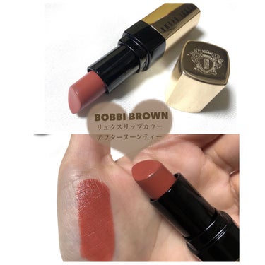 リュクス リップ カラー 64 アフタヌーンティー/BOBBI BROWN/口紅を使ったクチコミ（3枚目）