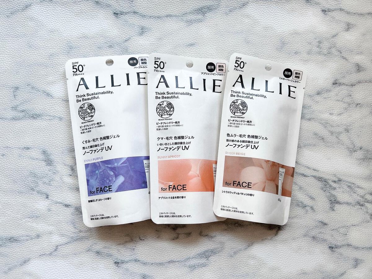 アリィー クロノビューティ カラーチューニングUV/アリィー/日焼け止めクリームを使ったクチコミ（1枚目）