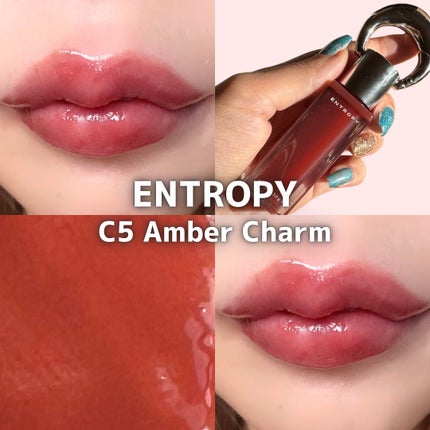 エントロピー チャームティント ベースブラリー/ENTROPY/リップティントを使ったクチコミ(4枚目)