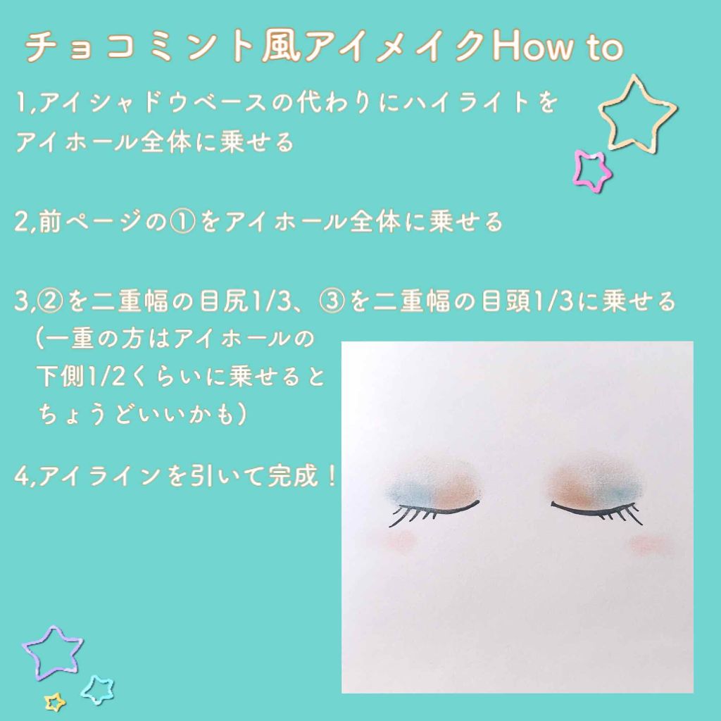 モテライナー リキッド/UZU BY FLOWFUSHI/リキッドアイライナーを使ったクチコミ(3枚目)