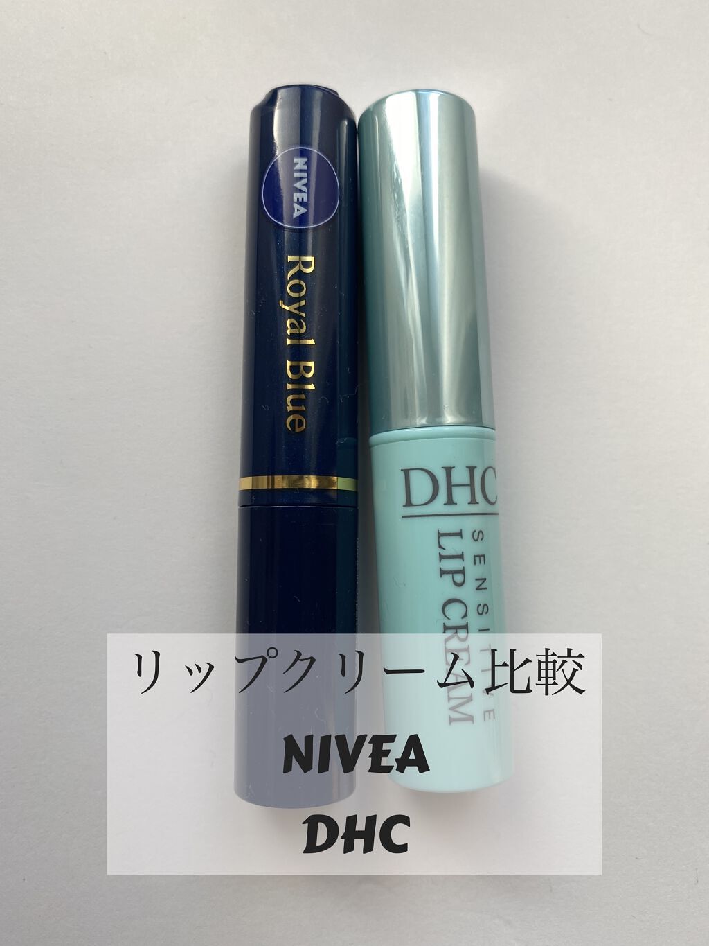 ニベア ロイヤルブルーリップ しっとりなめらかタイプ/ニベア/リップクリームを使ったクチコミ（1枚目）