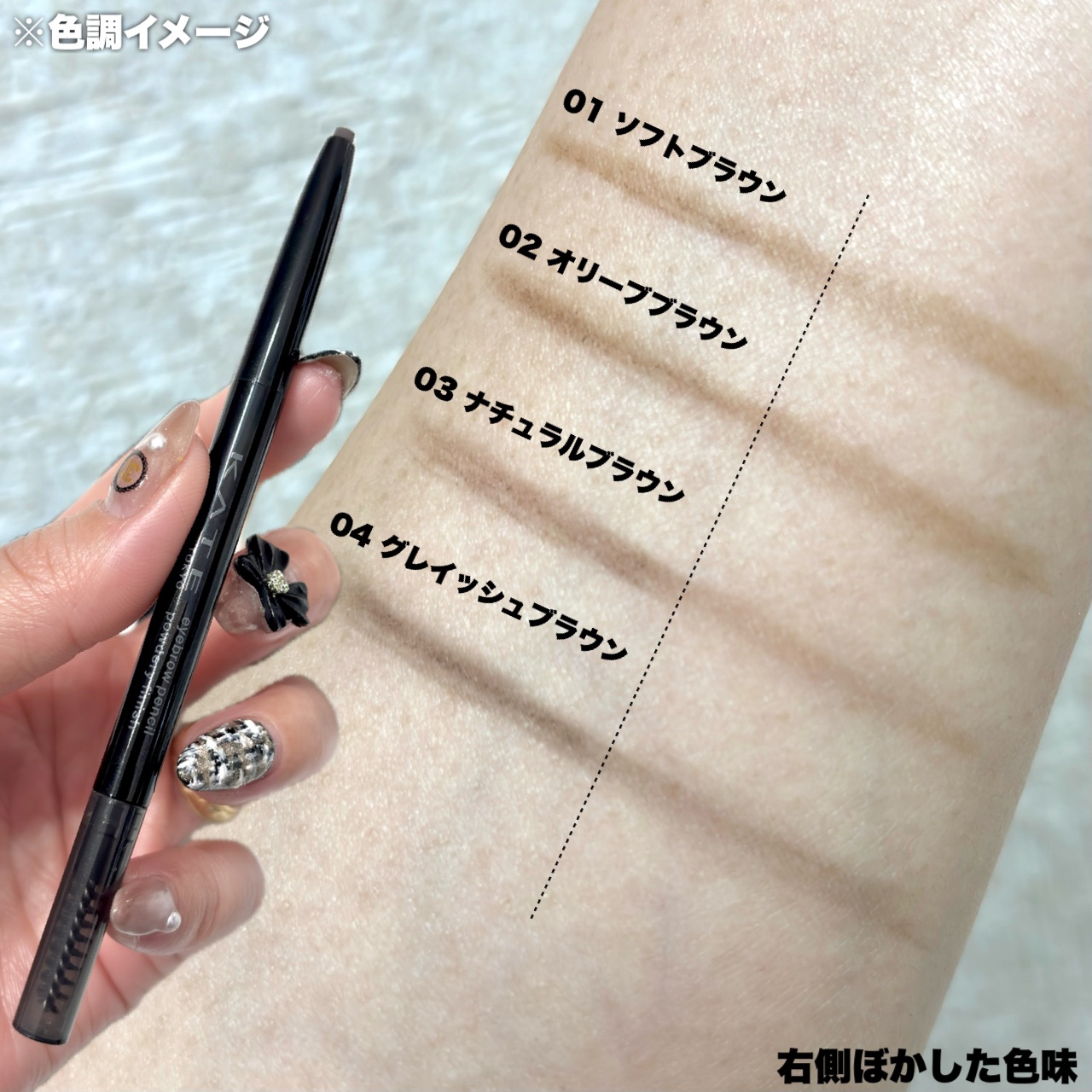 ケイト デザイニングアイブロウ3D/KATE/パウダーアイブロウを使ったクチコミ（3枚目）