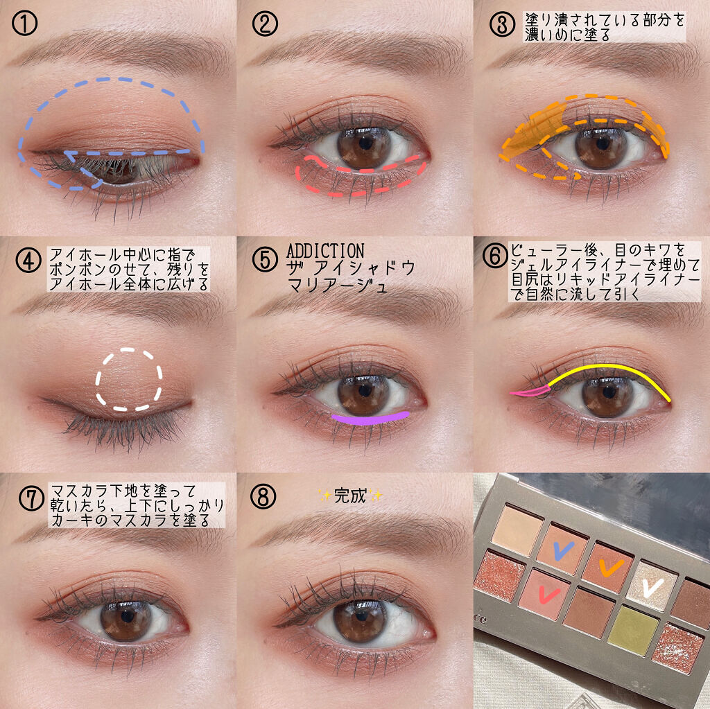 アディクション ザ アイシャドウ/ADDICTION/単色アイシャドウを使ったクチコミ（3枚目）