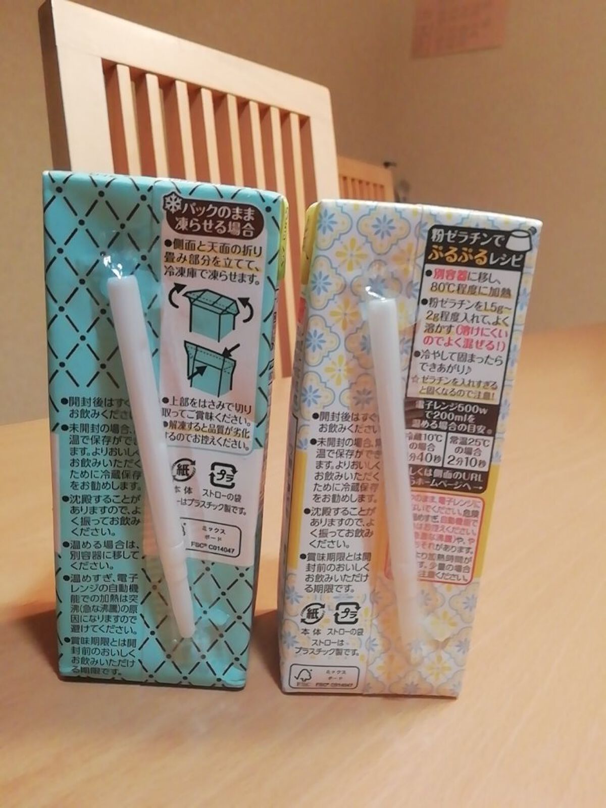 豆乳飲料/キッコーマン飲料/豆乳飲料を使ったクチコミ(4枚目)