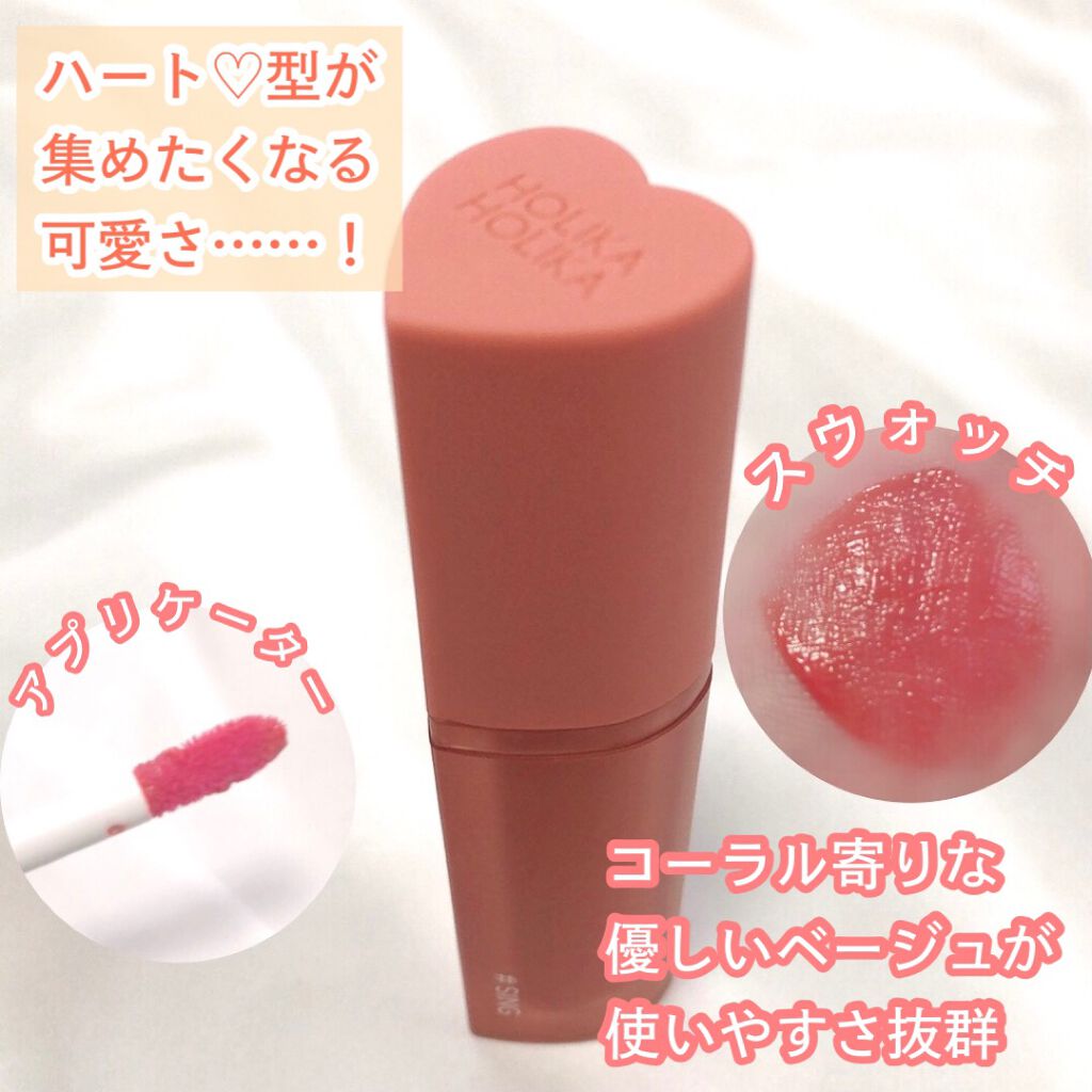 ホリカホリカ ハートクラッシュグローティントエアー/HOLIKA HOLIKA/リップティントを使ったクチコミ(2枚目)