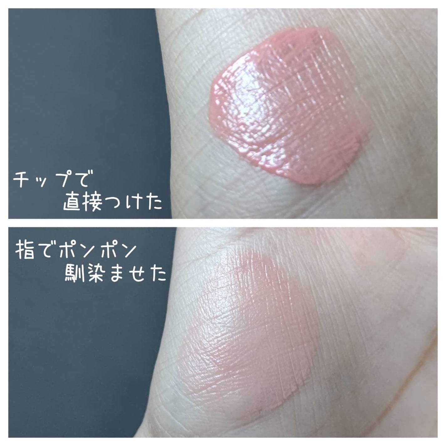 ペタルドロップリキッドブラッシャー/DEAR DAHLIA/リキッドチークを使ったクチコミ(3枚目)