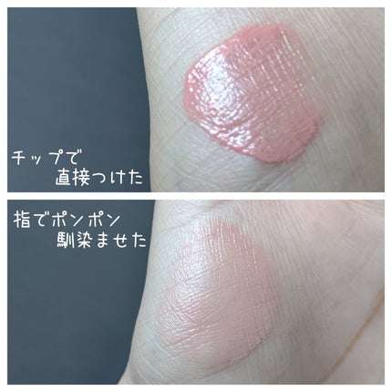 ペタルドロップリキッドブラッシャー/DEAR DAHLIA/リキッドチークを使ったクチコミ(3枚目)