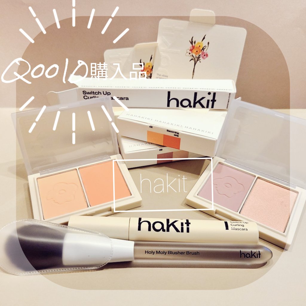 フロリッドレイヤーブラッシャー 06 ハミング