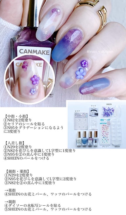 カラフルネイルズ/キャンメイク/マニキュアを使ったクチコミ(5枚目)