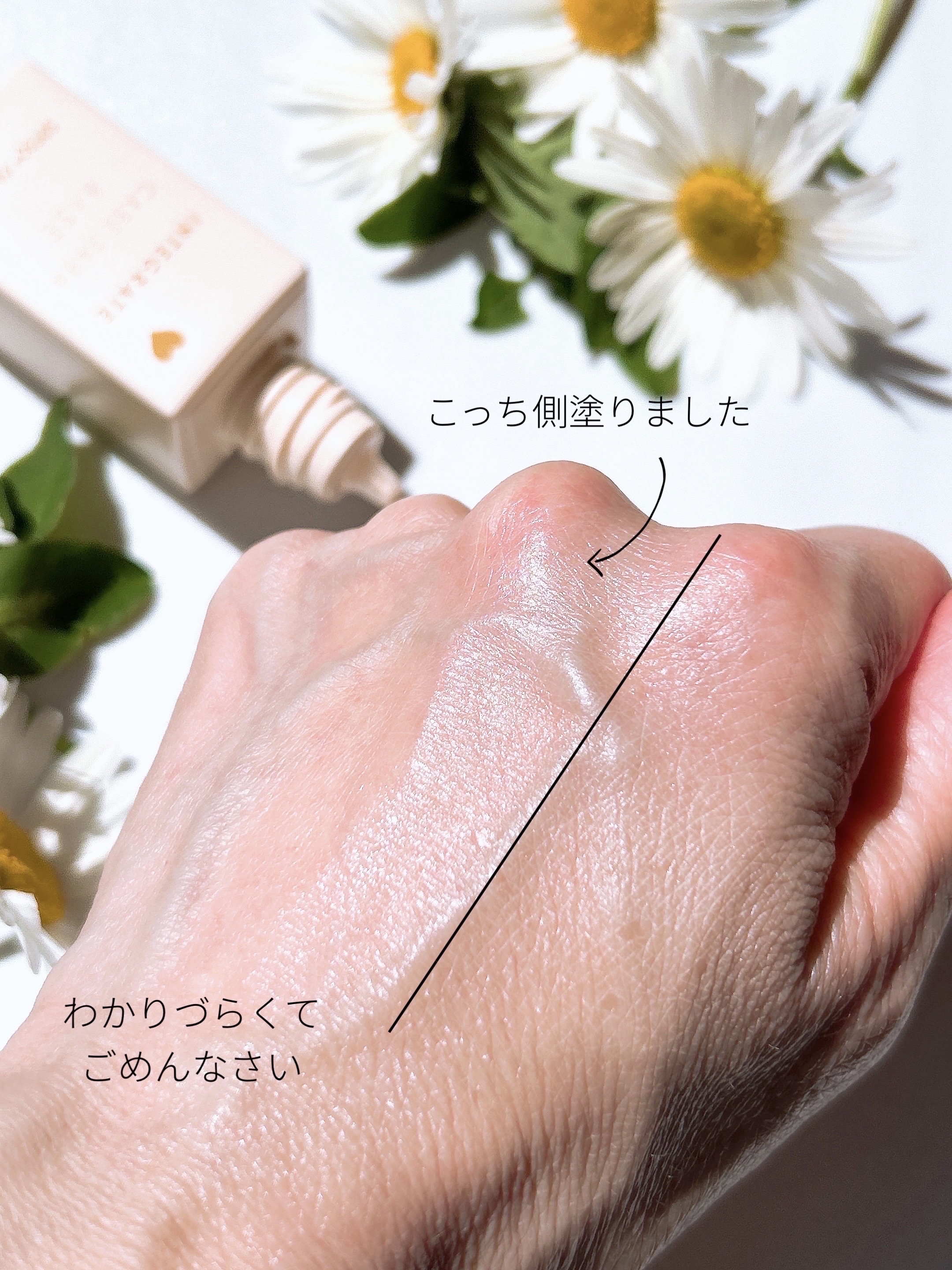 インテグレート ケアさらベース/インテグレート/化粧下地を使ったクチコミ（3枚目）