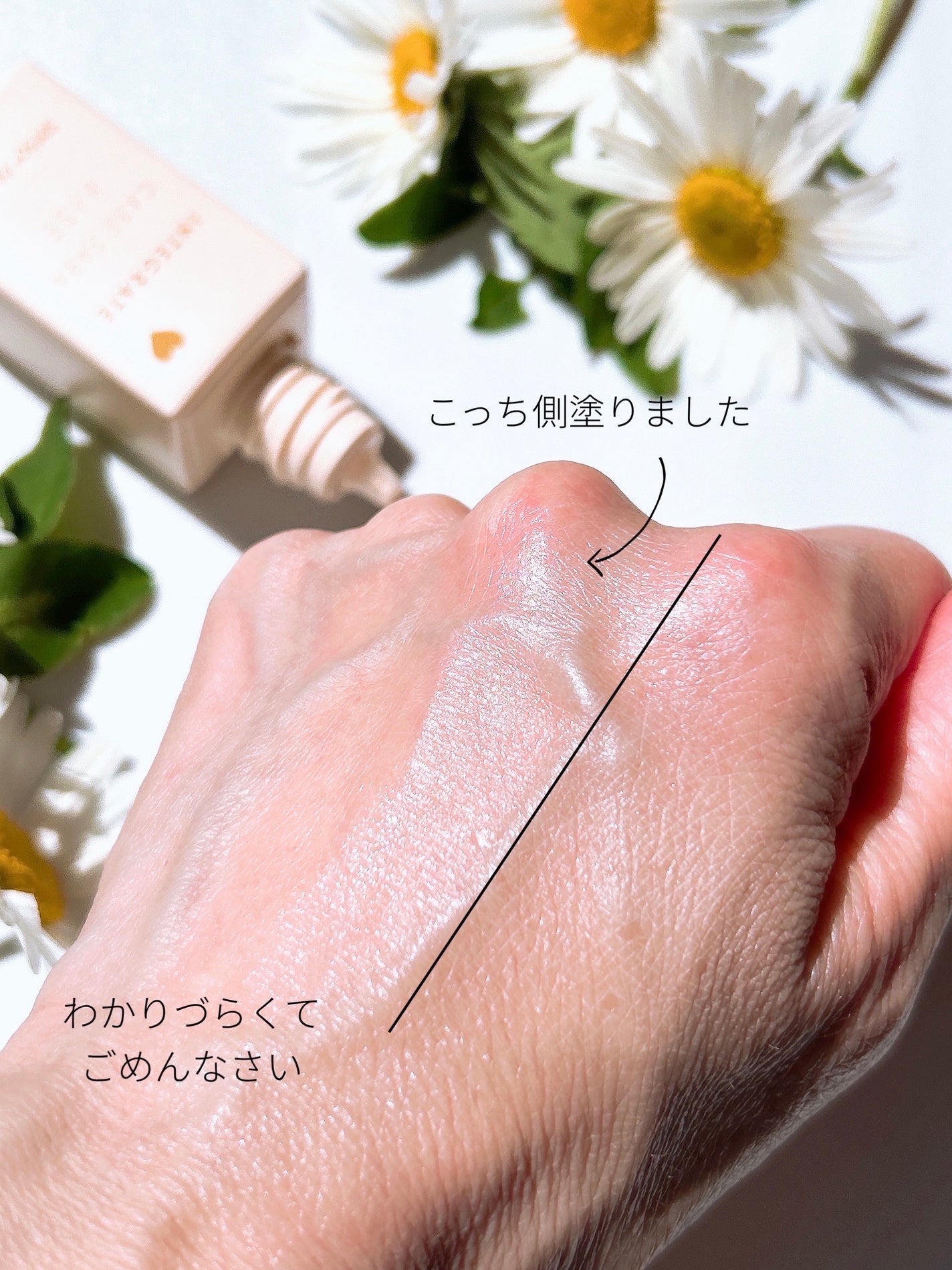 インテグレート ケアさらベース/インテグレート/化粧下地を使ったクチコミ(3枚目)