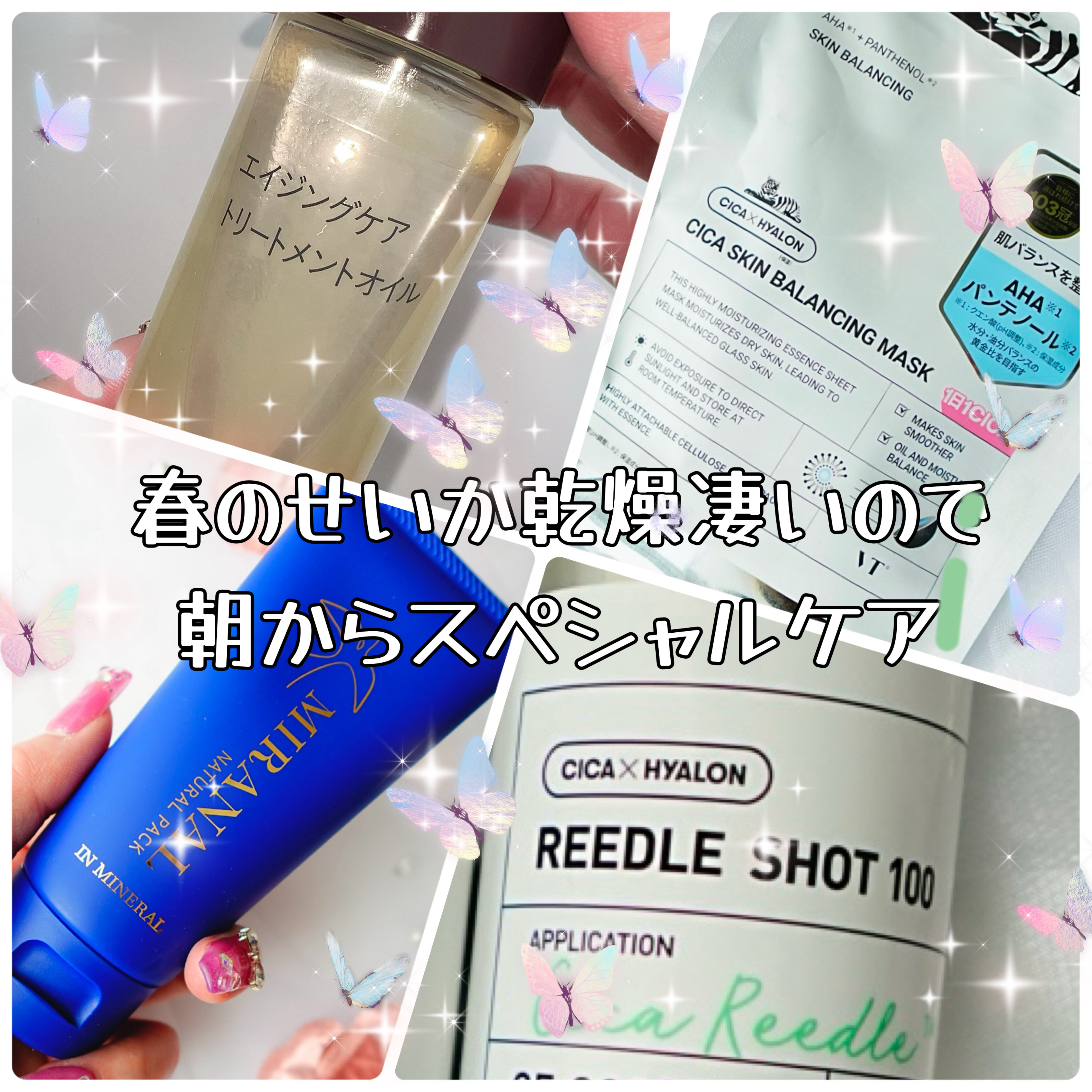 ナチュラルパック /MIRANAL/洗い流すパック・マスクを使ったクチコミ（1枚目）