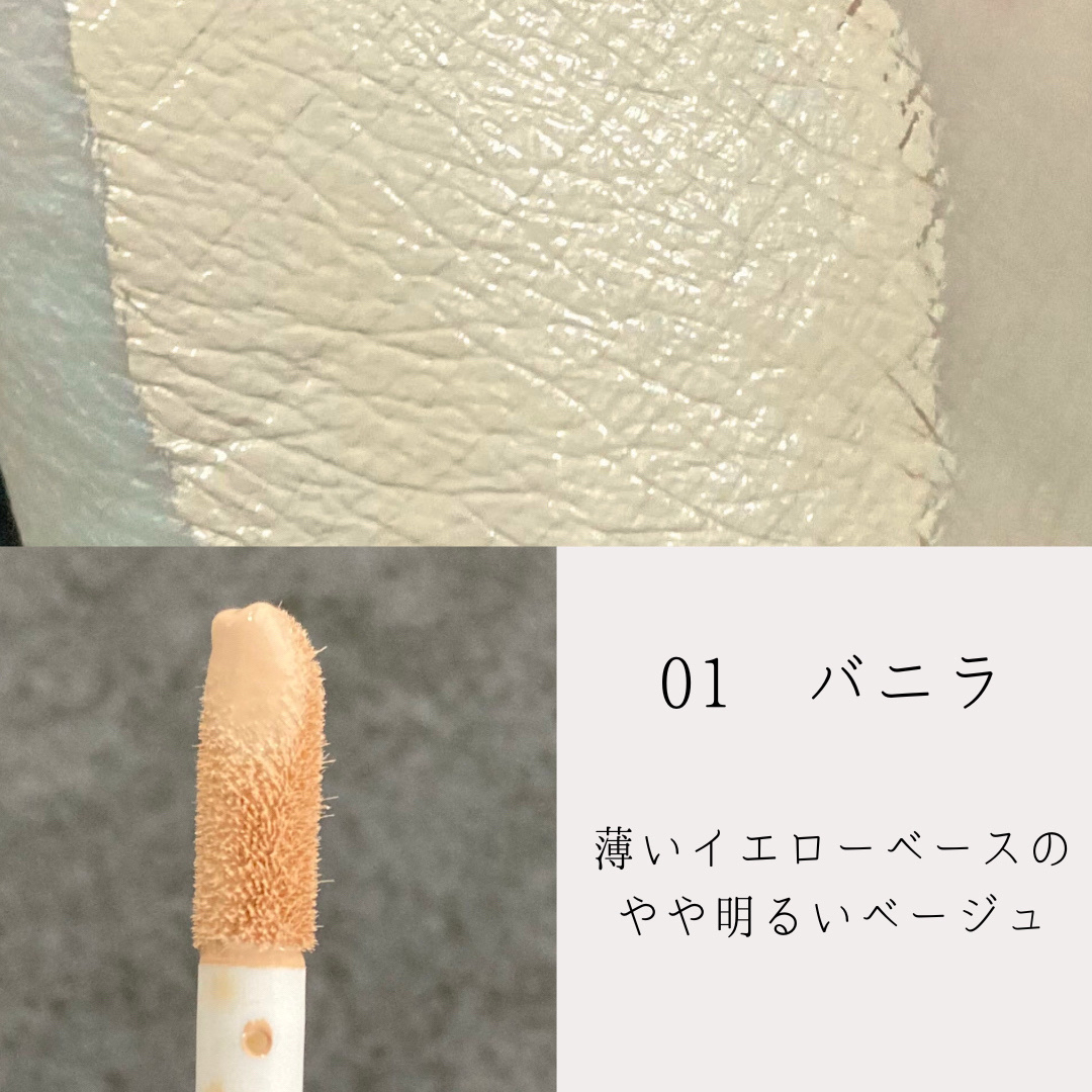 ロングラスティングチップコンシーラー/LUNA/リキッドコンシーラーを使ったクチコミ（3枚目）