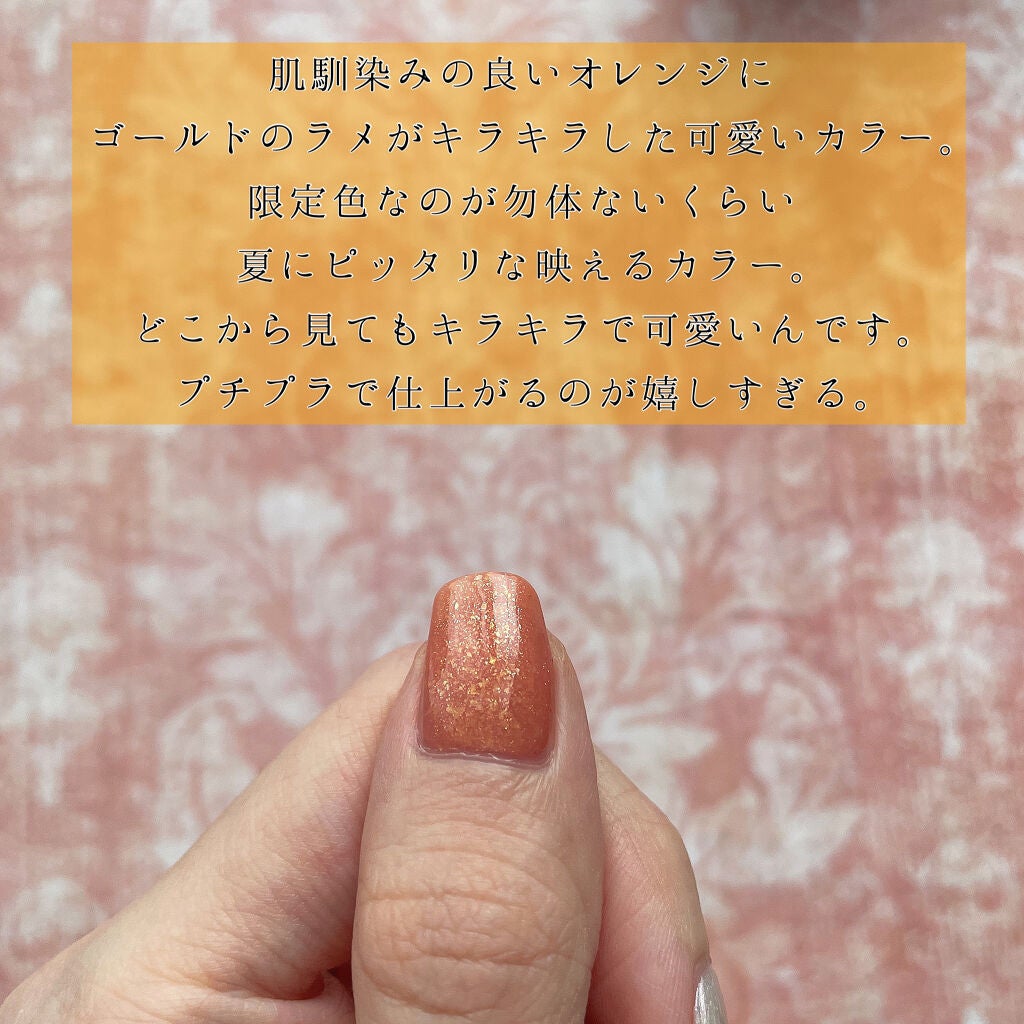 カラフルネイルズ/キャンメイク/マニキュアを使ったクチコミ(3枚目)