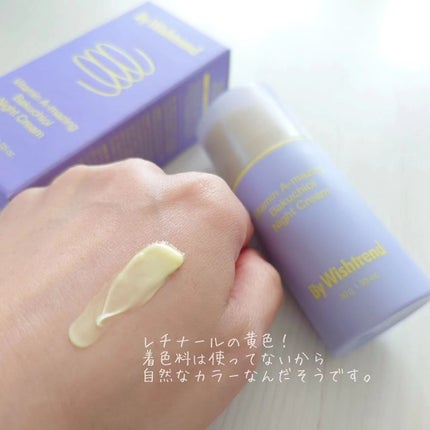 ビタミンA-mazingバクチオールナイトクリーム/By Wishtrend/フェイスクリームを使ったクチコミ(2枚目)