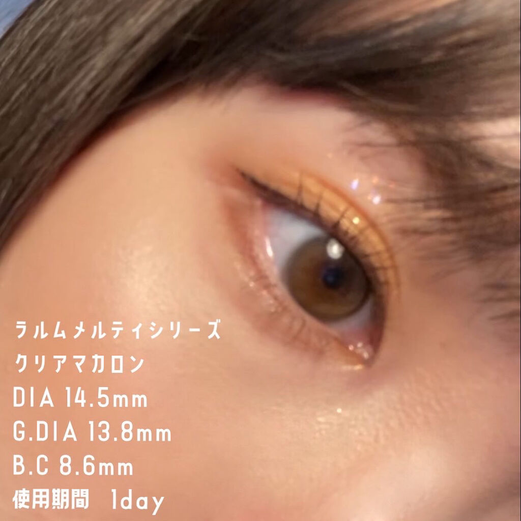 スターリット リキッドグリッター/dasique/メイクアップを使ったクチコミ（3枚目）