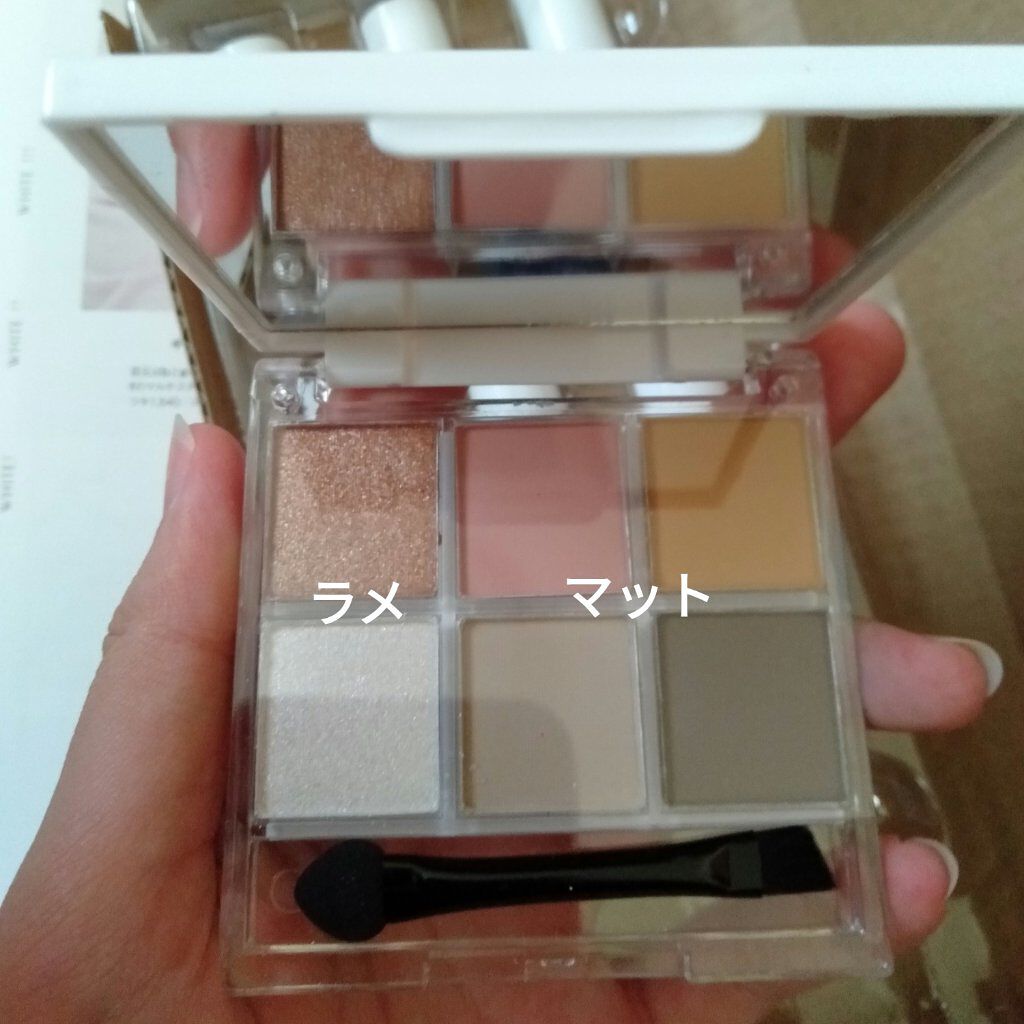 JELLY 2021年8月号/JELLY/雑誌を使ったクチコミ(2枚目)