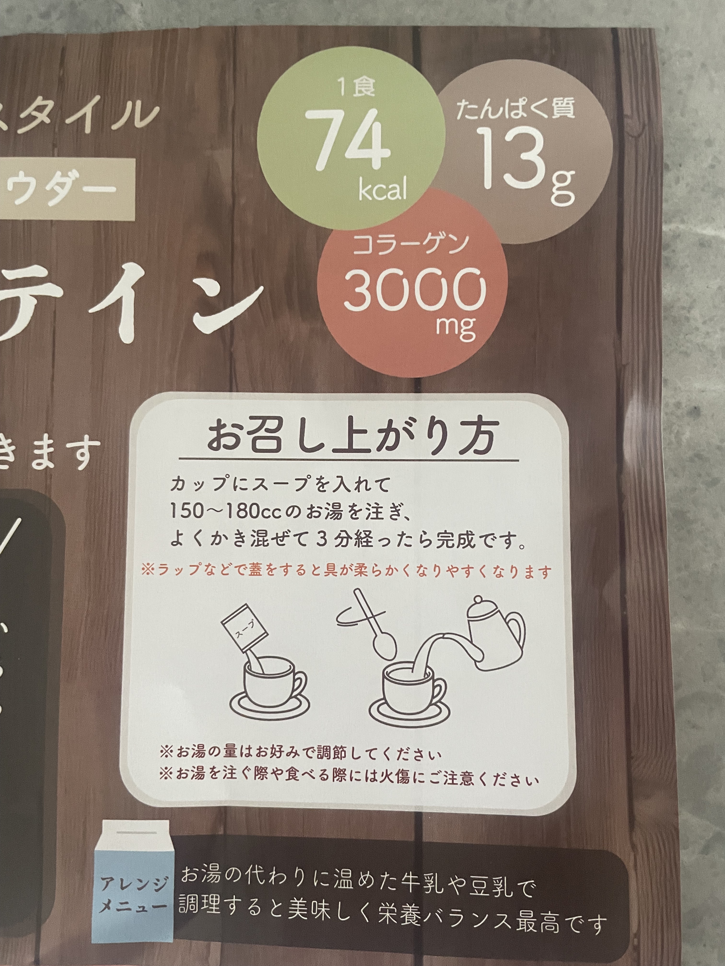 を使ったクチコミ（3枚目）