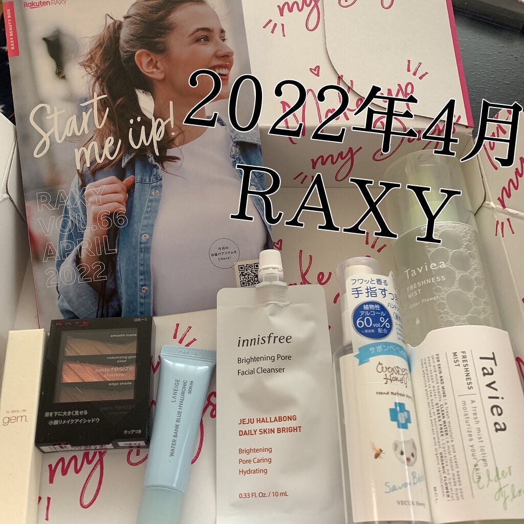 RAXY/Rakuten/その他を使ったクチコミ(1枚目)