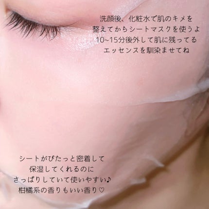 ダークソリューションマスク/BEAUSTA/シートマスク・パックを使ったクチコミ(4枚目)