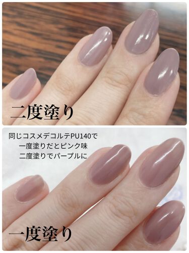 ネイルエナメル Decorteの口コミ 今週のネイル Decortepu1 By かこ 乾燥肌 30代前半 Lips