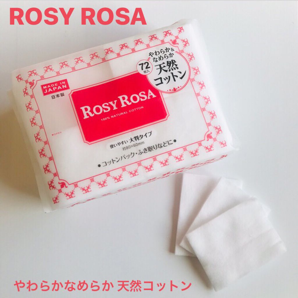 大きめコットン/ロージーローザ/コットンを使ったクチコミ(1枚目)