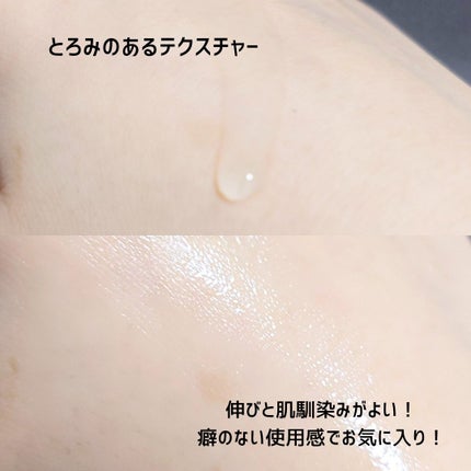 ノスカナイン トラブル セラム/FATION/美容液を使ったクチコミ(3枚目)