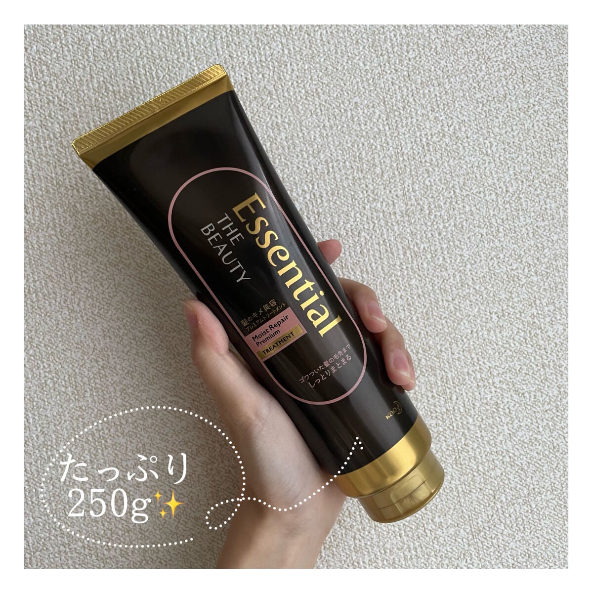 THE BEAUTY 髪のキメ美容プレミアムトリートメント<モイストリペアプレミアム>/エッセンシャル/洗い流すヘアトリートメントを使ったクチコミ(2枚目)