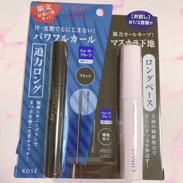 ファシオ
パワフルカールマスカラEX(ボリューム)キットBK001
パワフルカールマスカラEX(ロング)キットBK001
各¥1,200
(私は近所のドラストで¥900で購入しました。)

ボリューム、