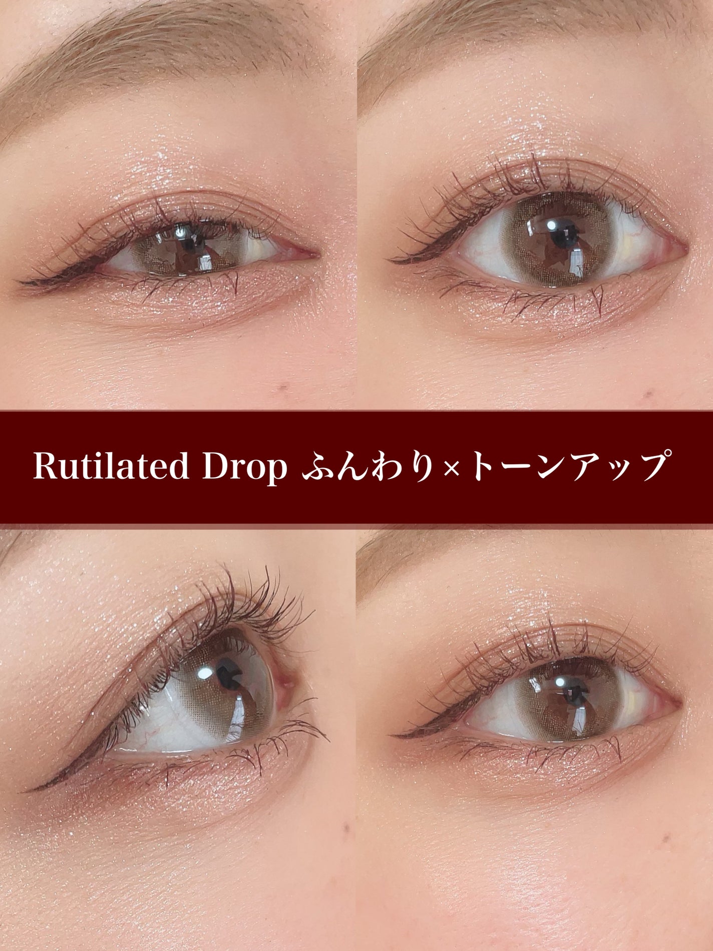 ごんす@YouTube始めました on LIPS 「《待望の新色登場❤️》指原莉乃さんプロデュースのカラコンブラン..」(4枚目)